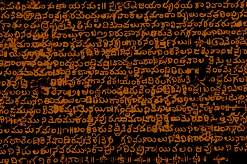 Annamacharya's poetry engraved on a copper plate