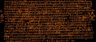 Annamacharya's poetry engraved on a copper plate

