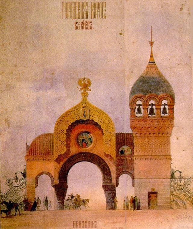 Plan for a City Gate in Kiev by Viktor Hartmann
